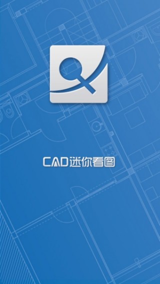 CAD㿴ͼapp 8.2.6