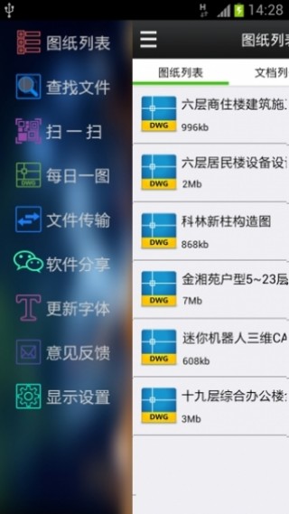CAD㿴ͼapp 8.2.6