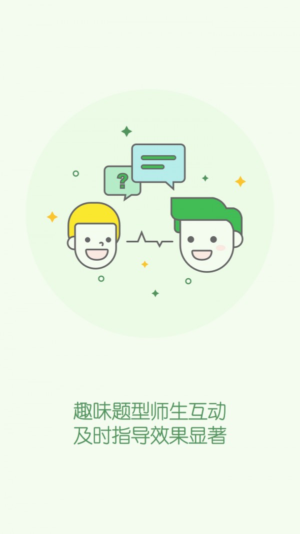 ѧʦapp 4.4.4