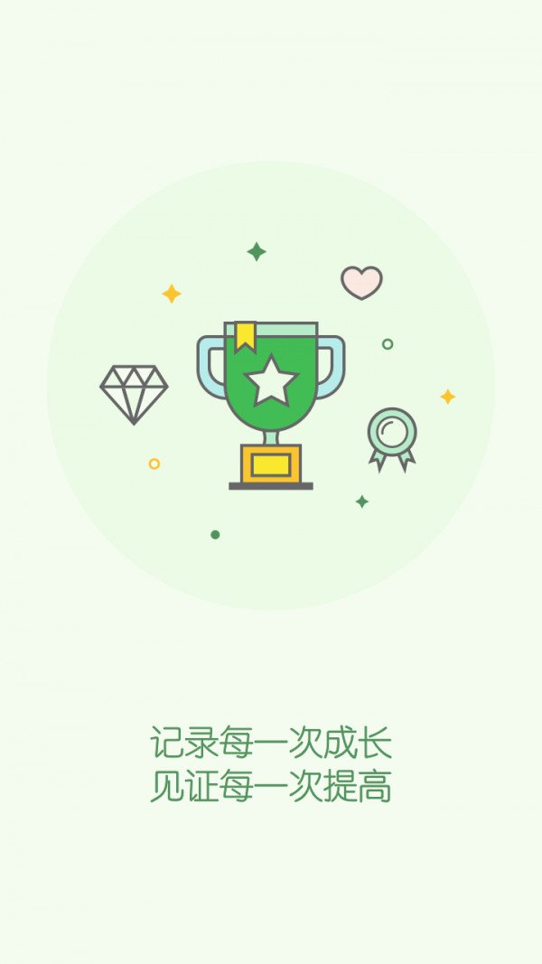 ѧʦapp 4.4.4
