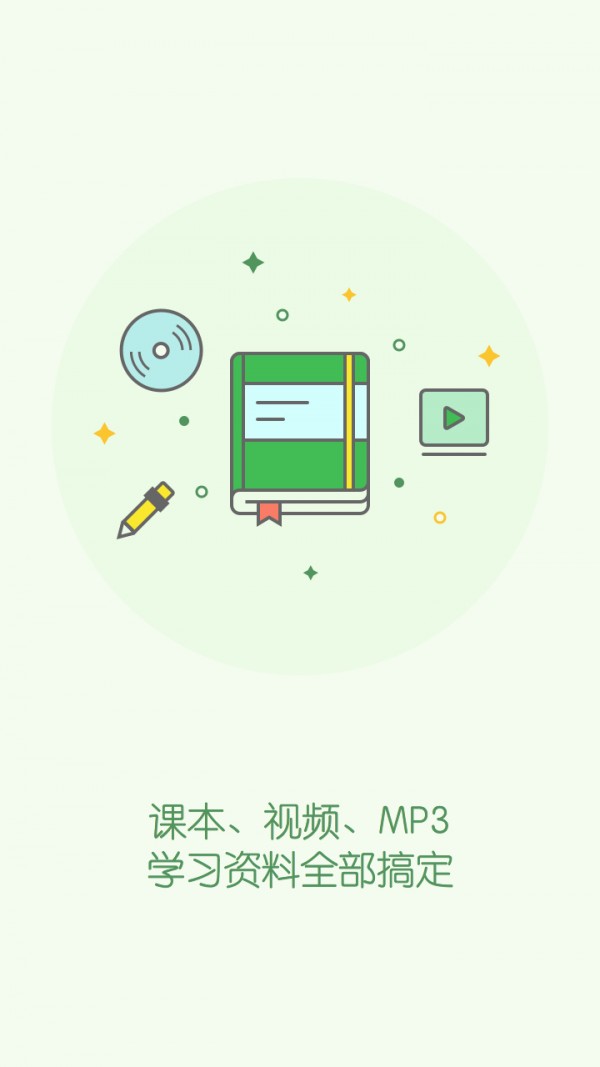 ѧʦapp 4.4.4