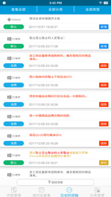 ҵǩapp 1.0.4