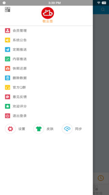 ҵǩapp 1.0.4