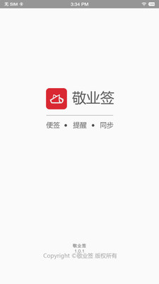 ҵǩapp 1.0.4