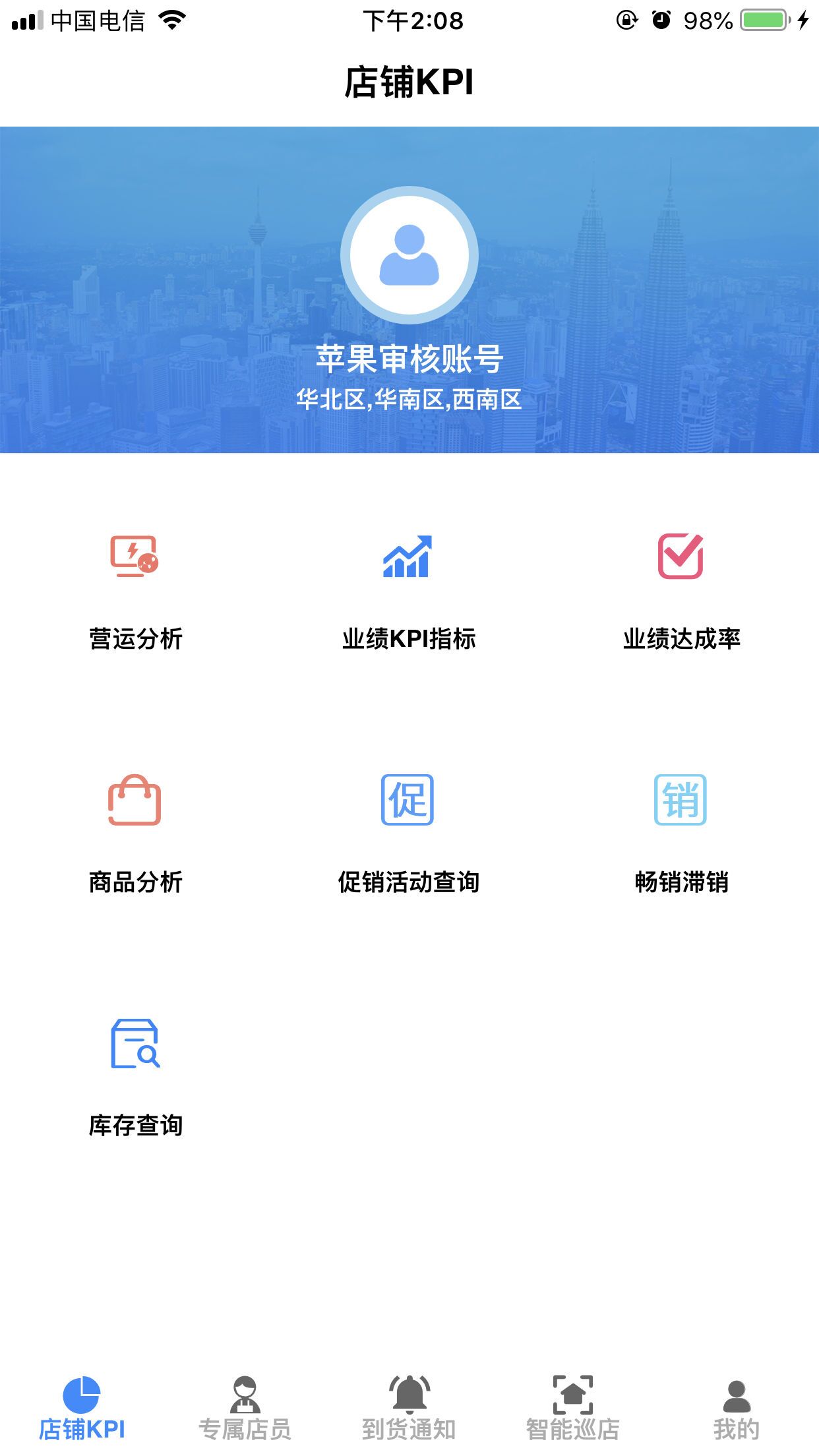 YYDashboardapp 0.2.4