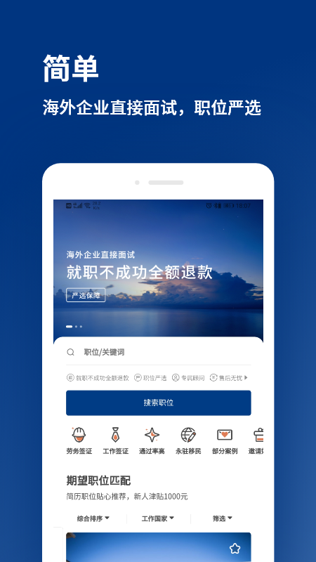 ֱƸapp 2.0.0