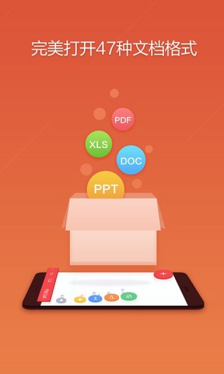 WPSOffice޸İ 13.9.1