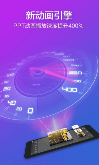 WPSOffice޸İ 13.9.1