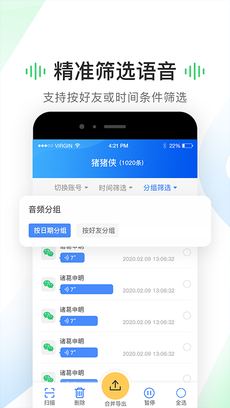 app 3.0.0