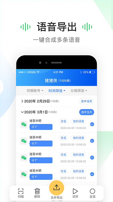 app 3.0.0