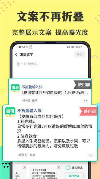 ΢̲۵뷨app 1.1.6
