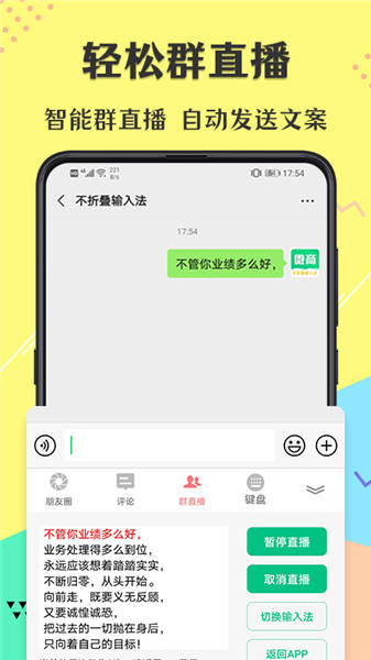΢̲۵뷨app 1.1.6