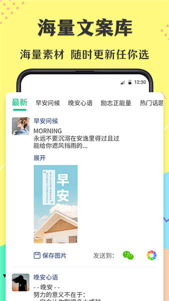 ΢̲۵뷨app 1.1.6