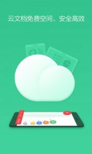 WPSOffice԰ 13.9.1
