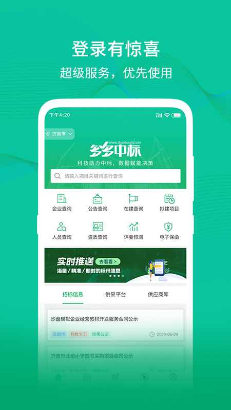 бapp 5.0.5