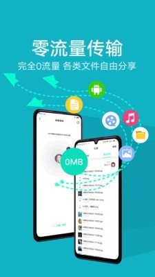 °app 4.0.1.4