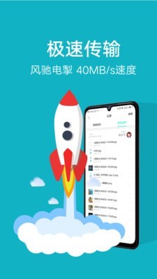 °app 4.0.1.4