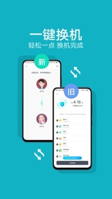 °app 4.0.1.4