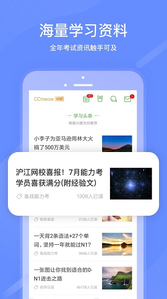ƽ̨Уapp 4.6.9