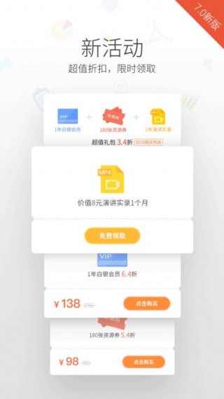 WPS Officeֻ 13.9.1