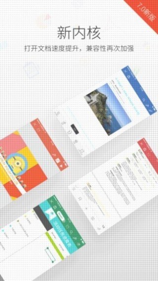 WPS Officeֻ 13.9.1