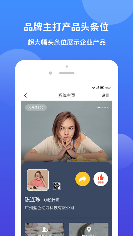 СѶapp 2.5.3