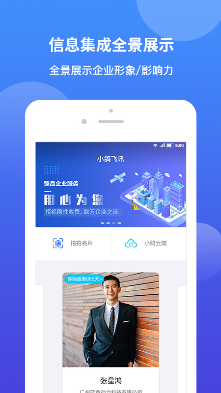 СѶapp 2.5.3