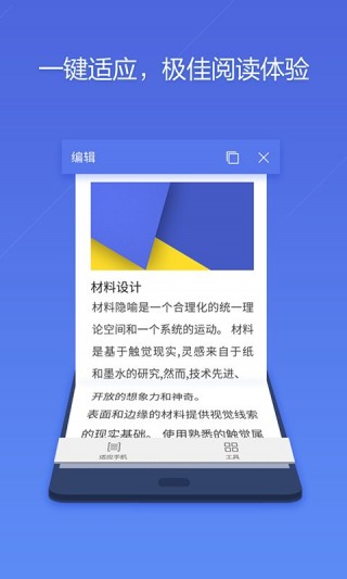 WPSOfficeȥ 13.9.1