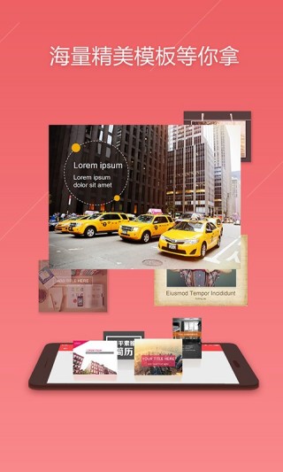 WPSOfficeȥ 13.9.1