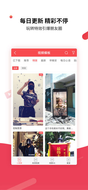Ȥ޸İapp 2.2.4