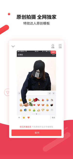 Ȥ޸İapp 2.2.4