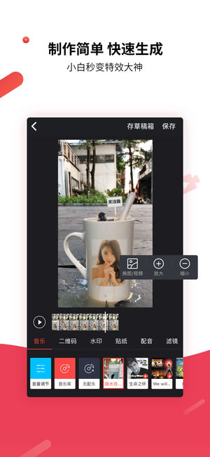 Ȥ޸İapp 2.2.4
