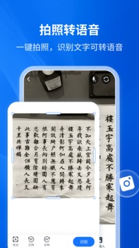 ת°app 4.1.0.0
