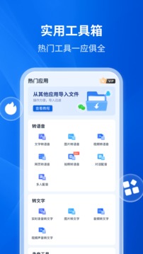 ת°app 4.1.0.0