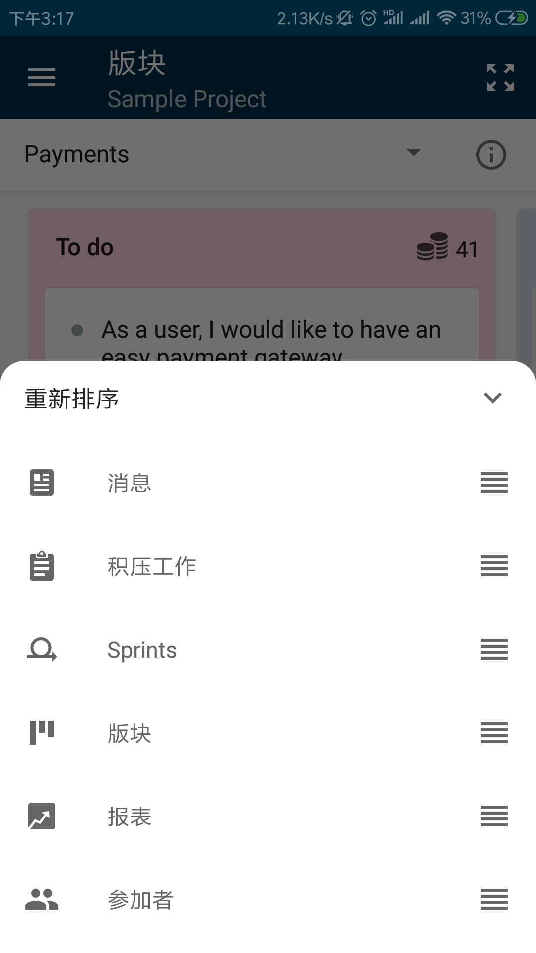 Sprintsapp 1.0.1