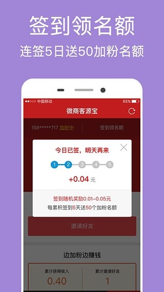΢̿Դapp 2.1.5