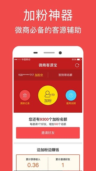 ΢̿Դapp 2.1.5