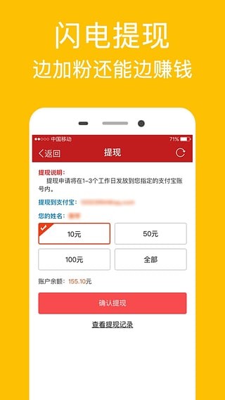 ΢̿Դapp 2.1.5