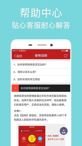 ΢̿Դapp 2.1.5
