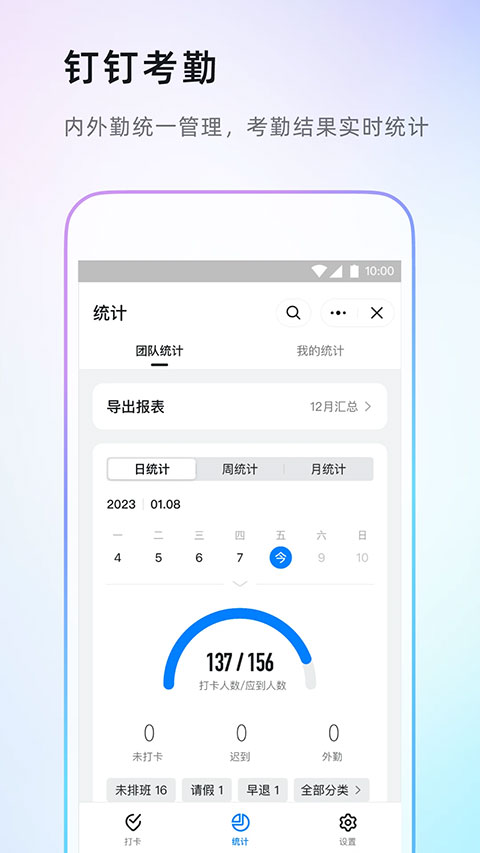 ֻapp° 7.6.17