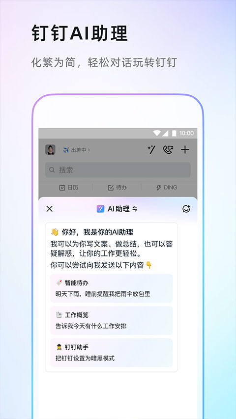 ֻapp° 7.6.17