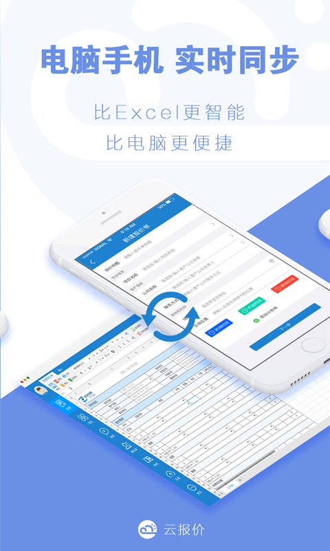 Ʊapp 2.9.0