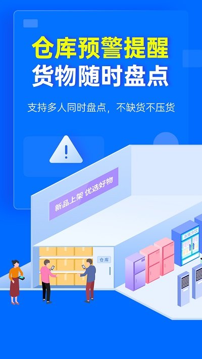 ˿HDapp 2.9.48