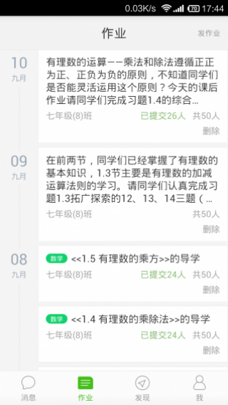 Уapp 4.5.6