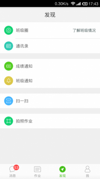 Уapp 4.5.6