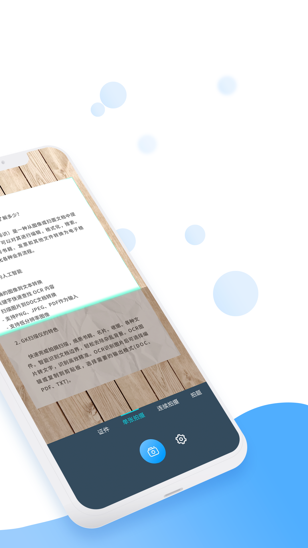 ȫɨѰapp 1.8.8