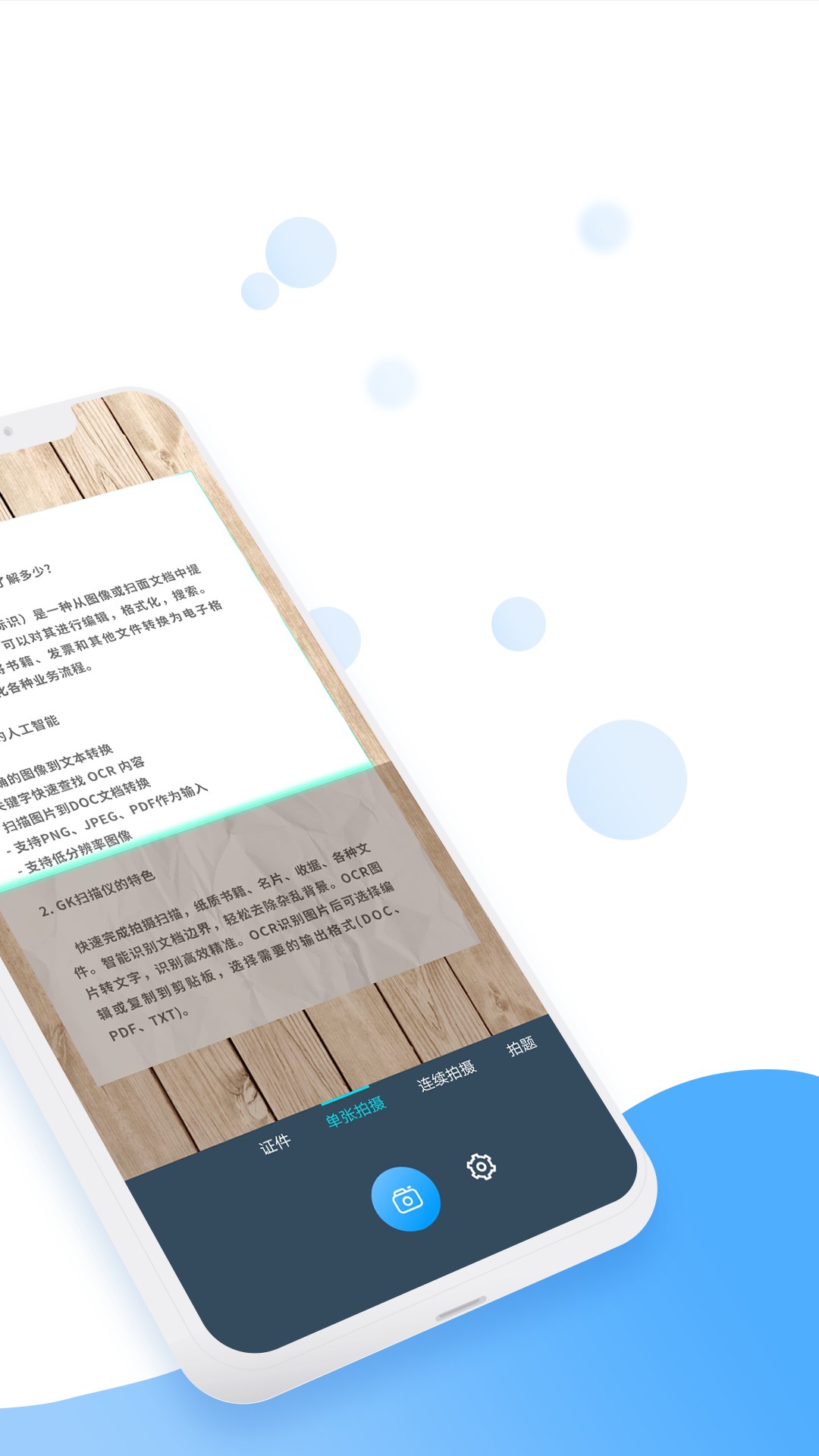 ȫɨѰapp 1.8.8