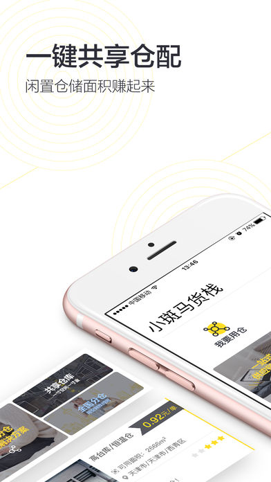 Сջapp 2.1.3