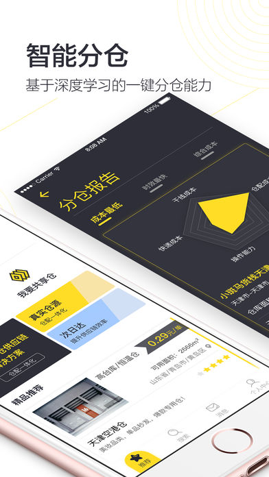 Сջapp 2.1.3