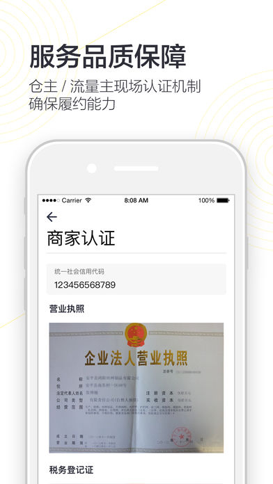 Сջapp 2.1.3
